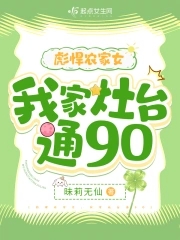뺷ũŮҼ̨ͨ90