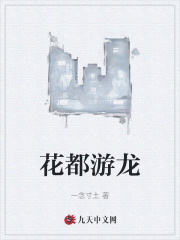 Ҷh