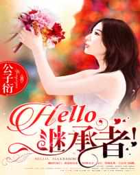 Hello̳