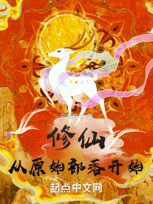ɴԭʼ俪ʼ