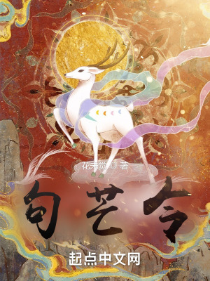 â