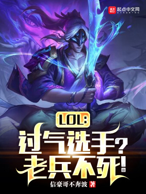 LOLѡ֣ϱ