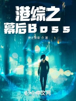 ֮ĻBoss